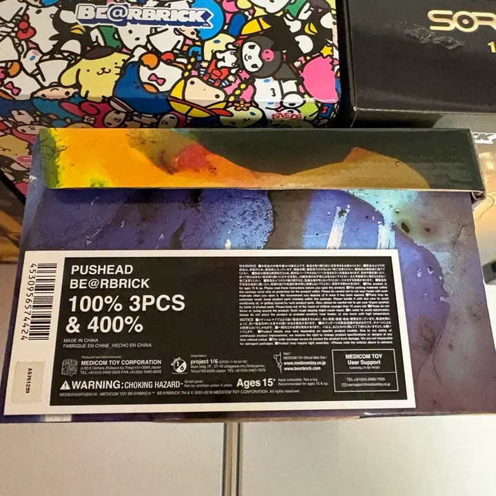[BUNJANG] Bearbrick Pushead 100% &amp; 400% Set Multi-Color / 베어브릭 Pushead 푸쉐드 100% 400% 세트 멀티[새상품]