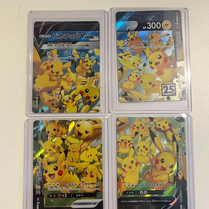 [BUNJANG] Pokemon 25th Anniversary V-Union Pikachu Japanese Set / [ 일본판 ] 25주년 V-union 피카츄 (교환 O)