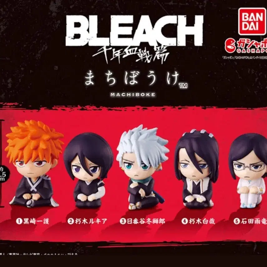 [BUNJANG] Bleach Machiboke Ichigo Rukia Toshiro Byakuya Uryu Bundle Set / (풀셋일괄)블리치 마치보케 언제오려나 천년혈전 이치고 루키아 토시로 뱌쿠야 우류