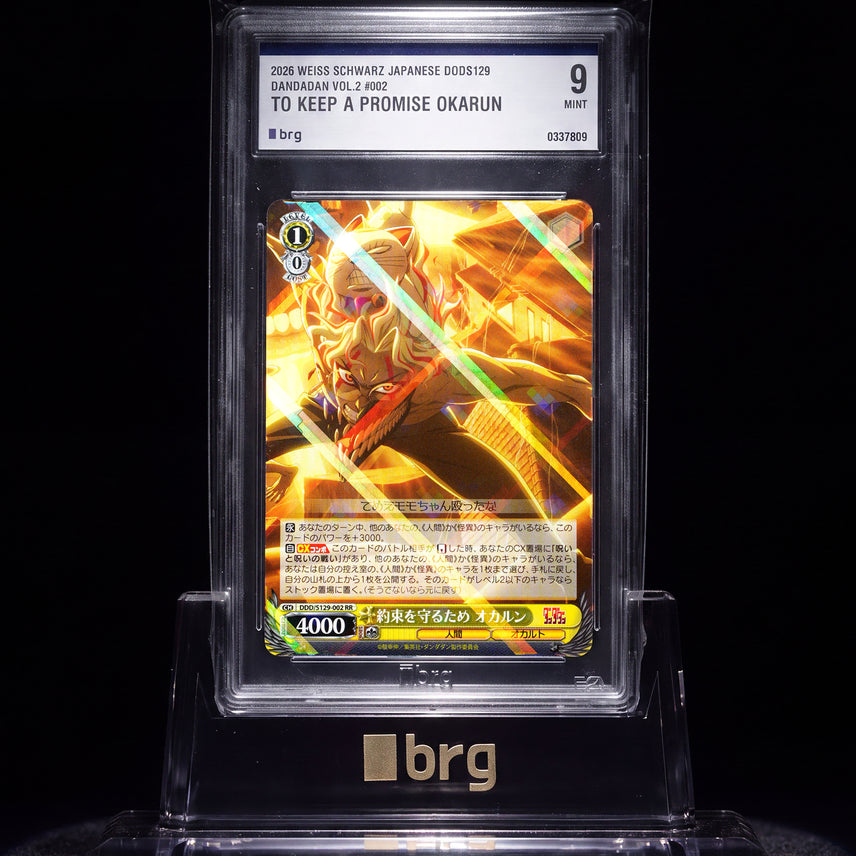 [BUNJANG] Weiss Schwarz Dandadan Vol.2 DDD/S129-002 RR Okarun Japanese Trading Card / BRG 9 바이스슈발츠 정품 &