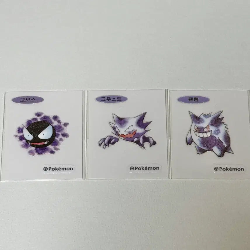 [BUNJANG] Pokemon Artwork Circle Seal Set (Gengar, Haunter, Gastly) / 포켓몬 아트웍 띠부씰 팬텀 고우스트 고오스 세트