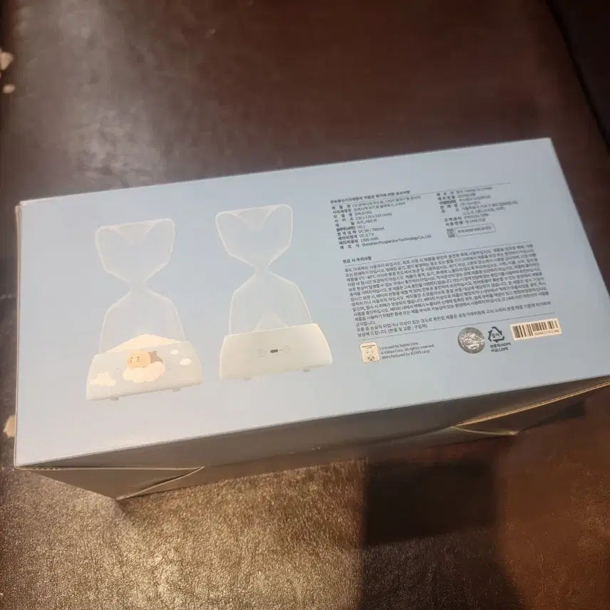 [BUNJANG] Kakao Friends Chun-Sik Hourglass LED Mood Lamp Bluetooth Speaker / 카카오프렌즈 춘식이 모래시계 LED 무드등 블루투스 스피커