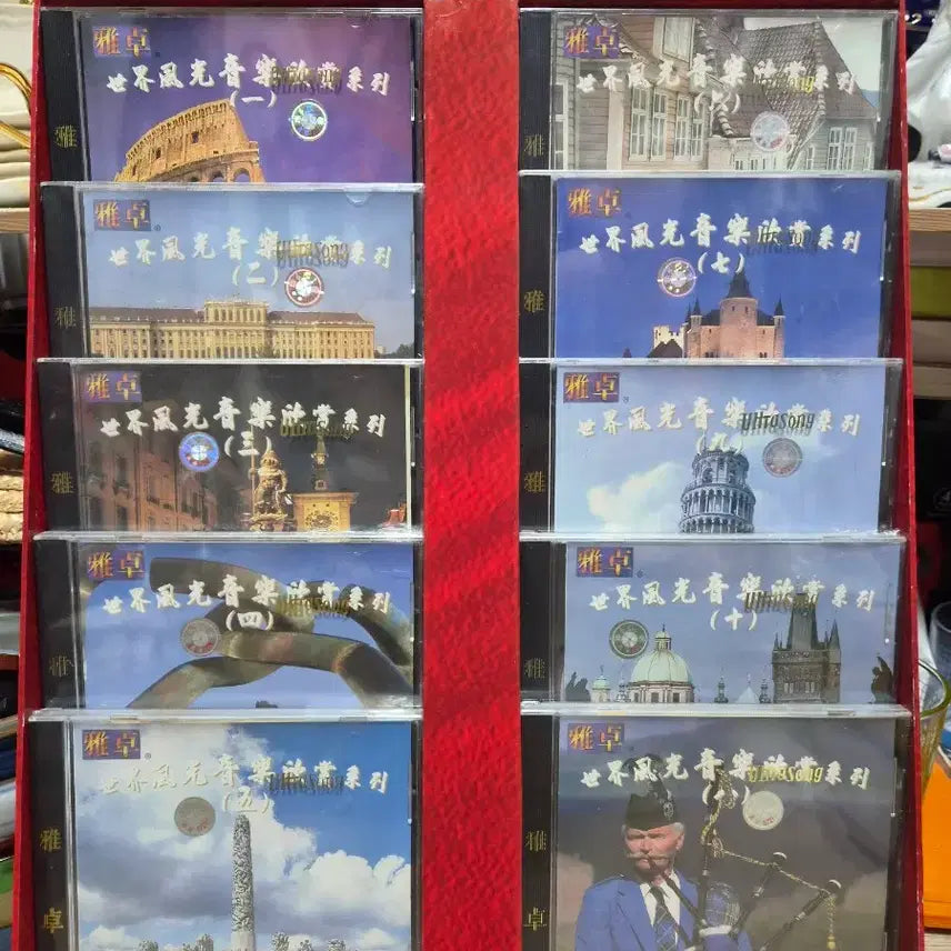 [BUNJANG] World Scenery Music Appreciation Series VCD Set (10 Discs, Sealed) / 세계 풍광음악 감상시리즈 VCD 10개세트(미개봉)