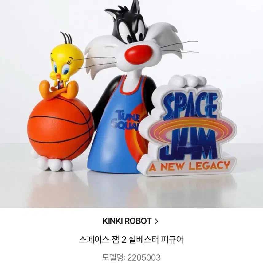 [BUNJANG] Space Jam 2 Sylvester Figure / 스페이스 잼 2 실베스터 피규어