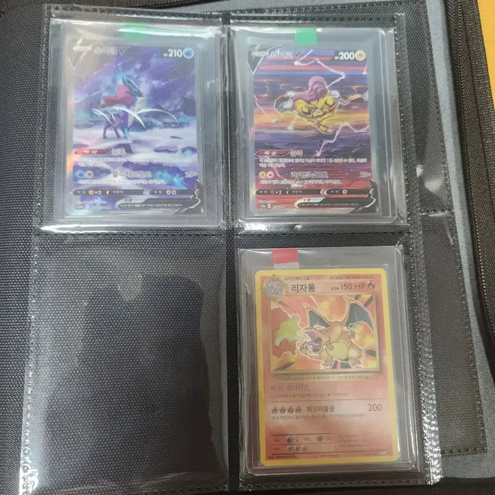 [BUNJANG] Charizard, Suicune, Raikou 20th Anniversary / 리자몽 20주년,스이쿤 라이코