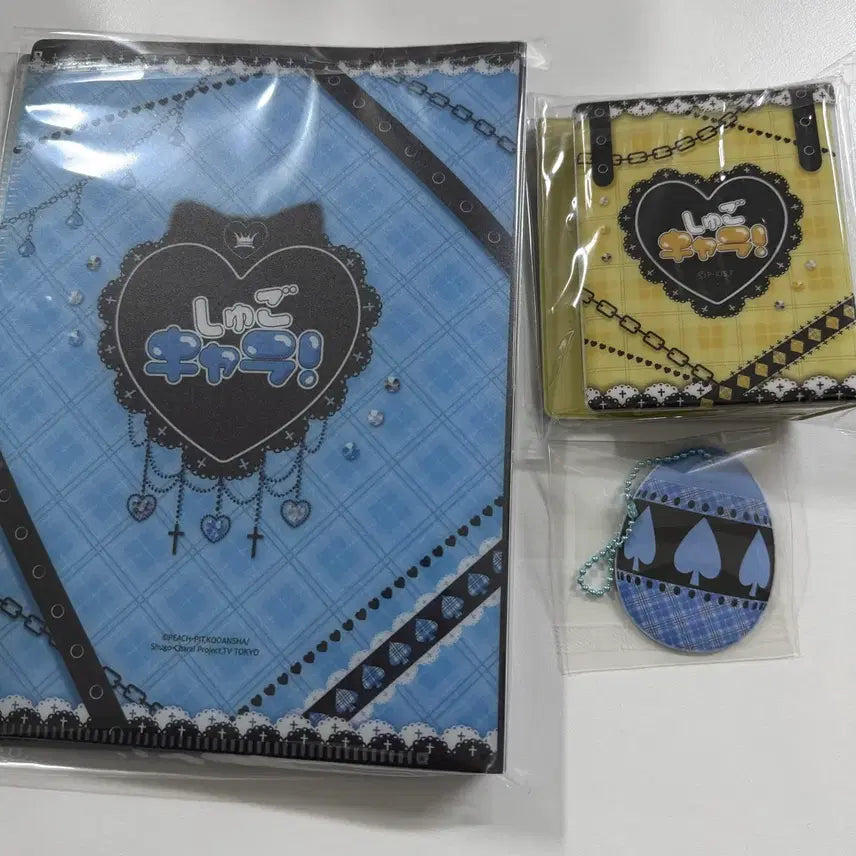 [BUNJANG] Shugo Chara! Card Binder, Card Holder, Keychain, Photo Cards, Sticker Bundle Set / 일괄) 캐릭캐릭체인지 포카 바인더 포카 홀더 증명사진 키링 아무 증사 스티커