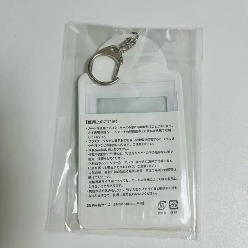[BUNJANG] Jujutsu Kaisen Kai-o: GyoKetsu Blu-ray Gojo Satoru Megumi Special Edition Photocard Holder / 주술회전 회옥옥절 블루레이 고죠 사토루 메구미 특전 포카홀더 디비디 dvd
