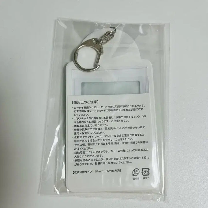 [BUNJANG] Jujutsu Kaisen Kai-o: GyoKetsu Blu-ray Gojo Satoru Megumi Special Edition Photocard Holder / 주술회전 회옥옥절 블루레이 고죠 사토루 메구미 특전 포카홀더 디비디 dvd