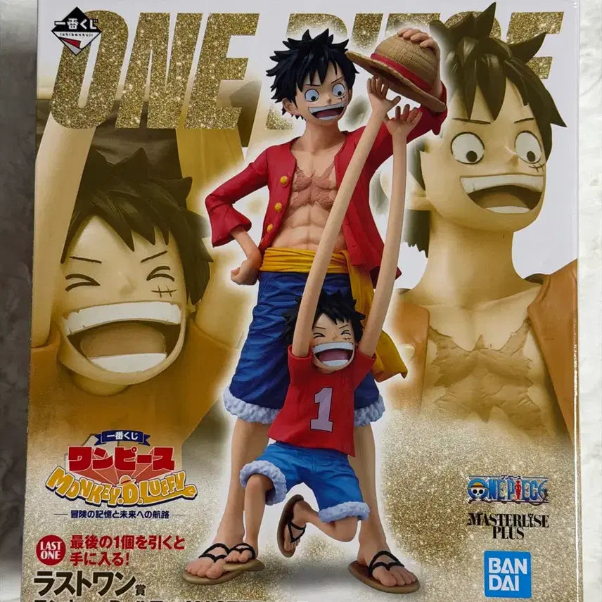 [BUNJANG] One Piece Ichiban Kuji Luffy Last One Prize Figure / 원피스 제일복권 쿠지 루피 라스트원상 피규어