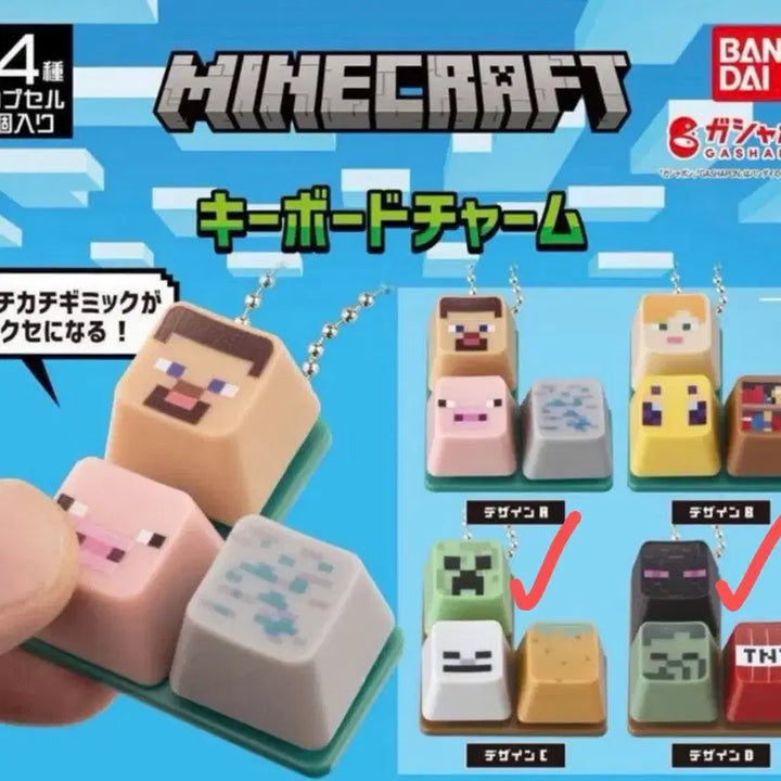 [BUNJANG] Minecraft Creeper + Enderman Keychain Gacha Set / 마인크래프트 키캡 키링 가챠 크리퍼+엔더맨