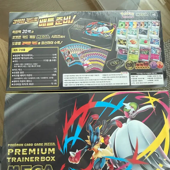 [BUNJANG] Pokemon Card Game Mega Premium Trainer Box / 포켓몬 카드 게임 메가 프리미엄 트레이너 박스