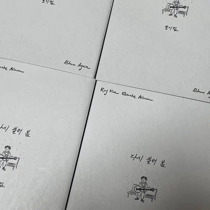 [BUNJANG] Roy Kim Remake Album (Unsealed) / 로이킴 리메이크 앨범
