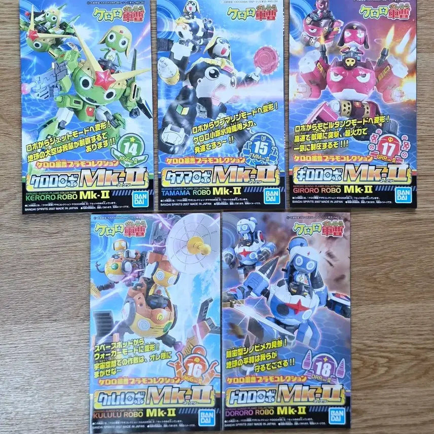 [BUNJANG] Bandai Keroro Robos MK-II Set of 5 (Giroro, Tamama, Dororo, Keroro, Kururu) / 케로로 반다이 정품 케로로로보 MK2 마크2 5종 기로로 타마마 도로로 쿠루루 팝니다