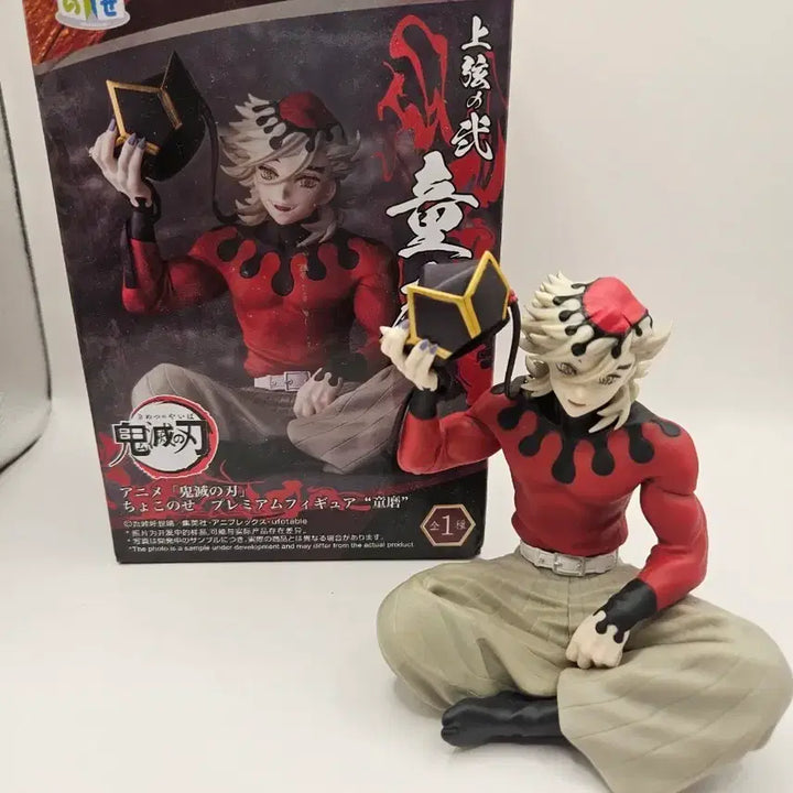 [BUNJANG] Demon Slayer Doma Noodle Stopper Figure / 귀칼 도우마 누들 스토퍼 피규어 판매