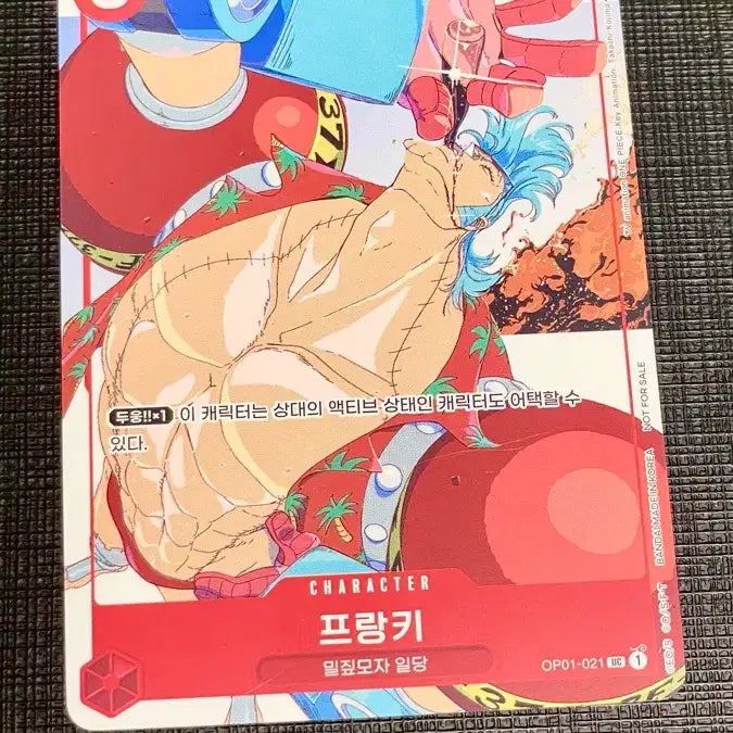 [BUNJANG] One Piece Card Frankie Hwatu Promo / 원피스 카드 프랑키 Hwatu 프로모