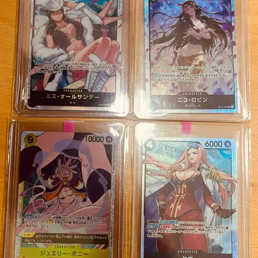 [BUNJANG] One Piece Card Game Japanese Version - Nico Robin SR, Jewelry Bonney, Hina Bundle Set / (원피스카드)일판 원피스 여캐 로빈 SR 등 일괄판매