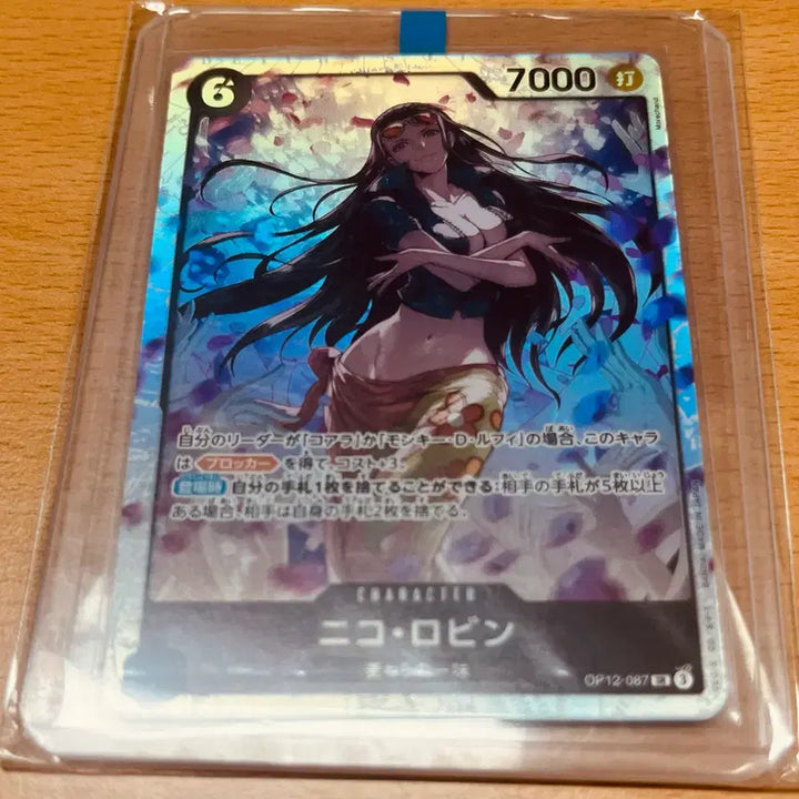 [BUNJANG] One Piece Card Game Japanese Version - Nico Robin SR, Jewelry Bonney, Hina Bundle Set / (원피스카드)일판 원피스 여캐 로빈 SR 등 일괄판매