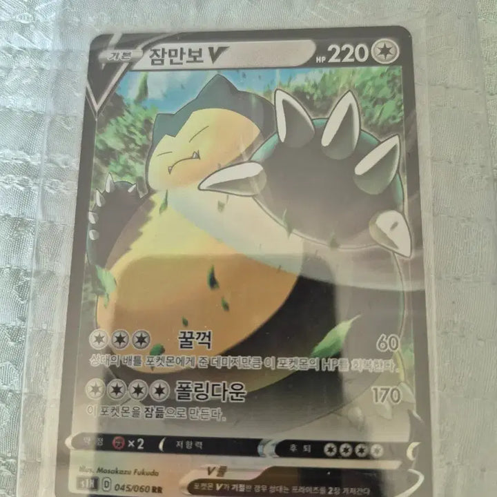 [BUNJANG] Pokemon Card Snorlax V VMAX Set (4 Types) / 포켓몬 카드 잠만보 V VMAX 4종