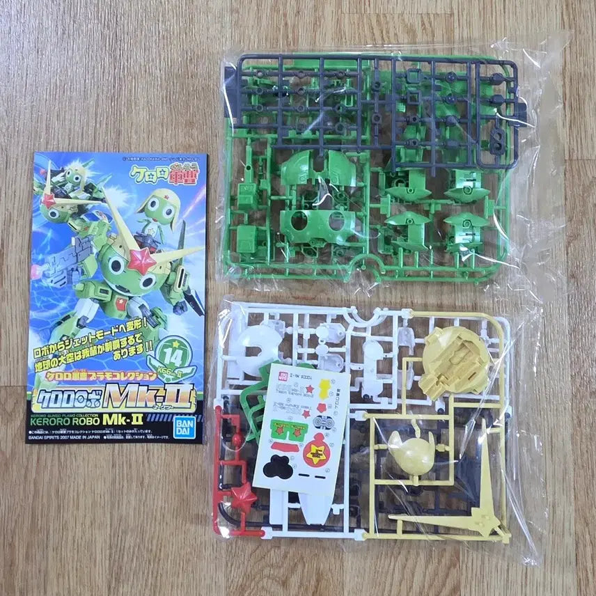 [BUNJANG] Bandai Keroro Mk.II Keroro Armor / 케로로 반다이 정품 개구리중사 케로로 mk2 마크2 팝니다