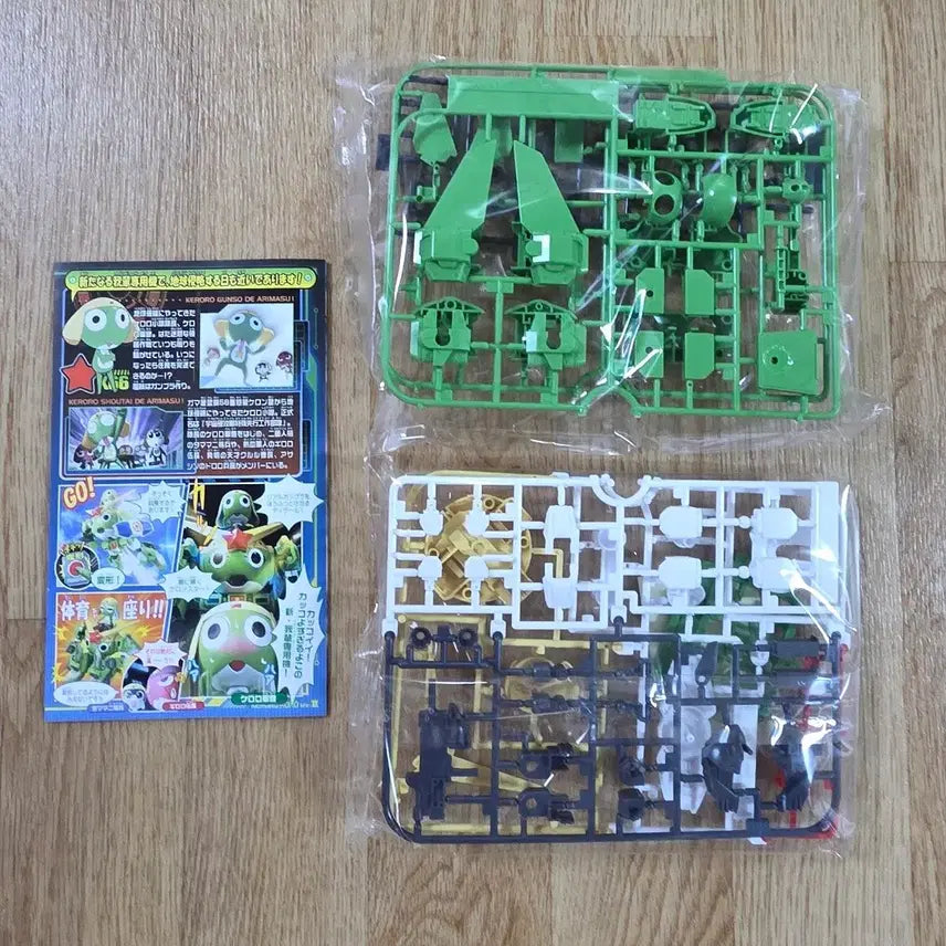 [BUNJANG] Bandai Keroro Mk.II Keroro Armor / 케로로 반다이 정품 개구리중사 케로로 mk2 마크2 팝니다