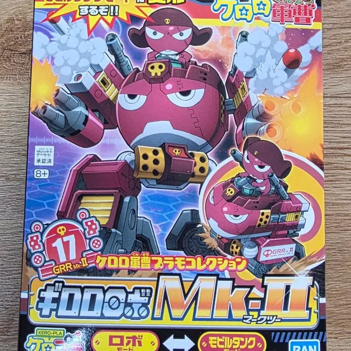 [BUNJANG] Bandai Keroro Giyoro MK2 Gunpla / 케로로 반다이 정품 기로로 마크2 MK2 건담 건프라 팝니다