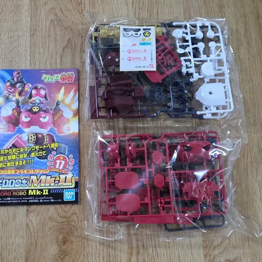[BUNJANG] Bandai Keroro Giyoro MK2 Gunpla / 케로로 반다이 정품 기로로 마크2 MK2 건담 건프라 팝니다