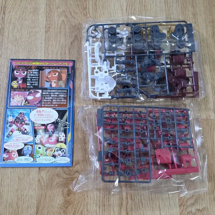 [BUNJANG] Bandai Keroro Giyoro MK2 Gunpla / 케로로 반다이 정품 기로로 마크2 MK2 건담 건프라 팝니다