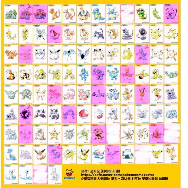 [BUNJANG] Pokemon 30th Anniversary Artwork Ttibsseal / 포켓몬 30주년 아트웍 띠부씰 시즌4 시즌5