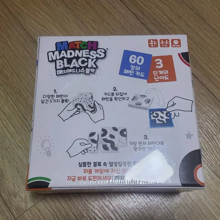 [BUNJANG] Match Madness Black Board Game / 매치매드니스 블랙 보드게임 새제품