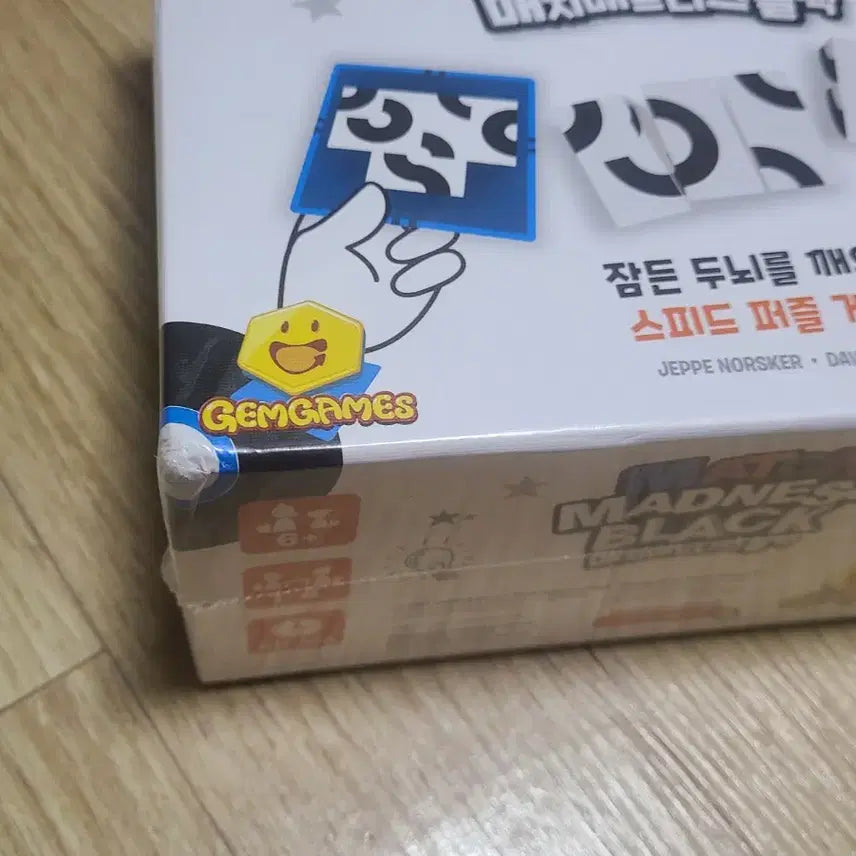 [BUNJANG] Match Madness Black Board Game / 매치매드니스 블랙 보드게임 새제품