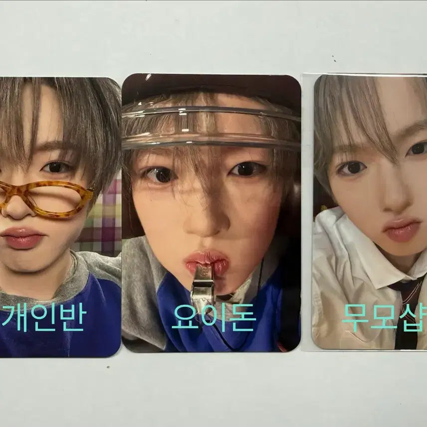 [BUNJANG] NCT WISH YOSHI 1st Photocard / 엔시티위시 요이돈 요이동 사쿠야