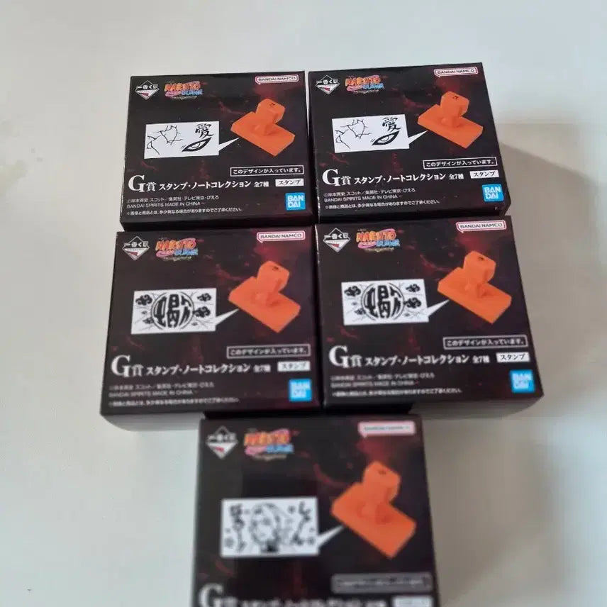 [BUNJANG] Naruto Ichiban Kuji Prize G Stamp Set - Bundle / [일괄] 나루토 제일복권 G상 스탬프 5개