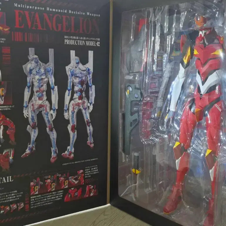 [BUNJANG] Bandai Diebuster Unit 02 Evangelion Action Figure / 미개봉) 다이넥션 에반게리온 2호기