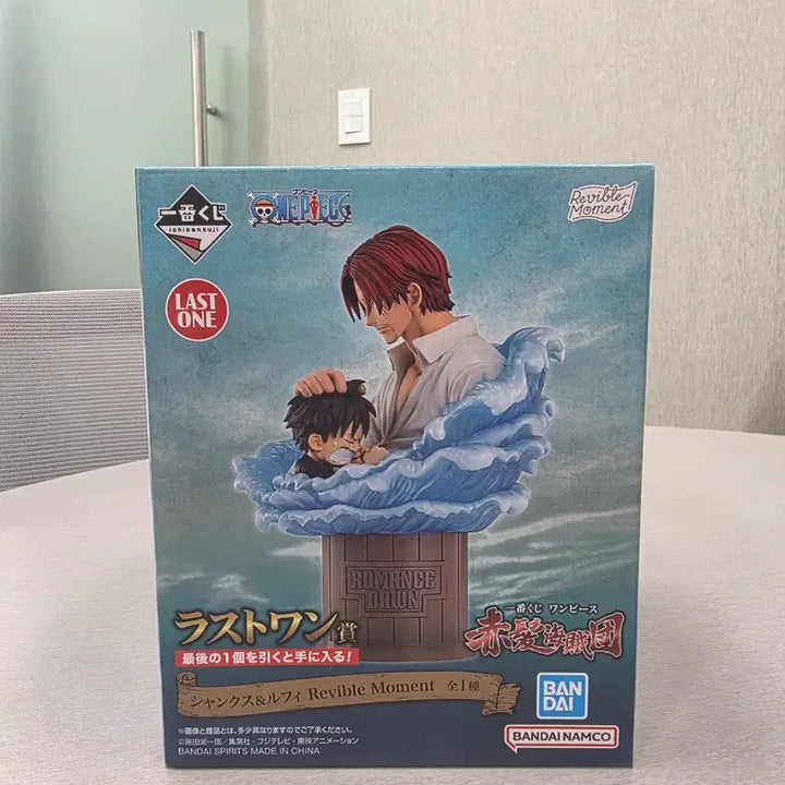 [BUNJANG] Ichiban Kuji One Piece Red-Haired Pirates Last One Figure / 원피스 이치방쿠지 빨간머리해적단 라스트원 피규어