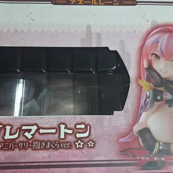 [BUNJANG] Alphamax Azur Lane Bremerton Anniversary Dakimakura 1/4 Scale Figure / 알파맥스 벽람항로 브레머튼 애니버서리 다키마쿠라 1/4 ver. 피규어