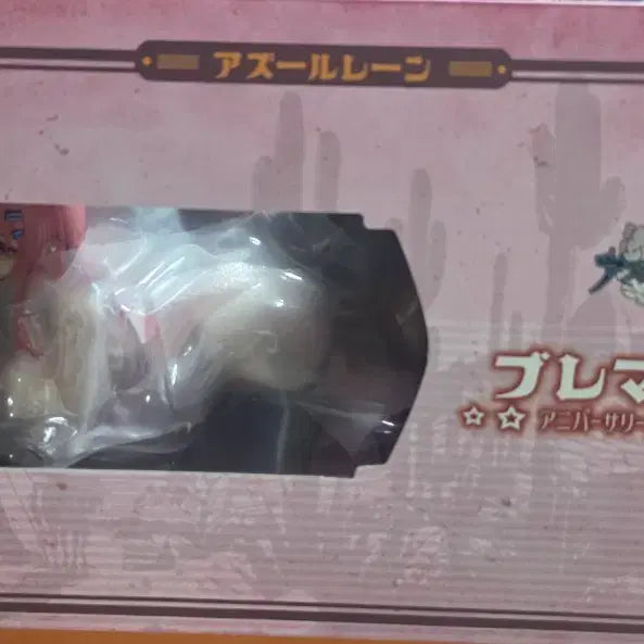 [BUNJANG] Alphamax Azur Lane Bremerton Anniversary Dakimakura 1/4 Scale Figure / 알파맥스 벽람항로 브레머튼 애니버서리 다키마쿠라 1/4 ver. 피규어