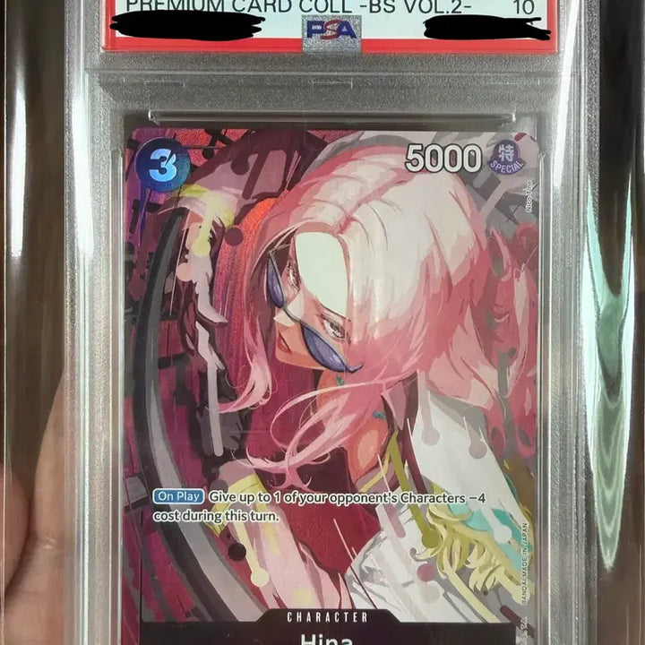 [BUNJANG] One Piece Hina PSA 10 Graded Card / 원피스 북미 히나 PSA 10