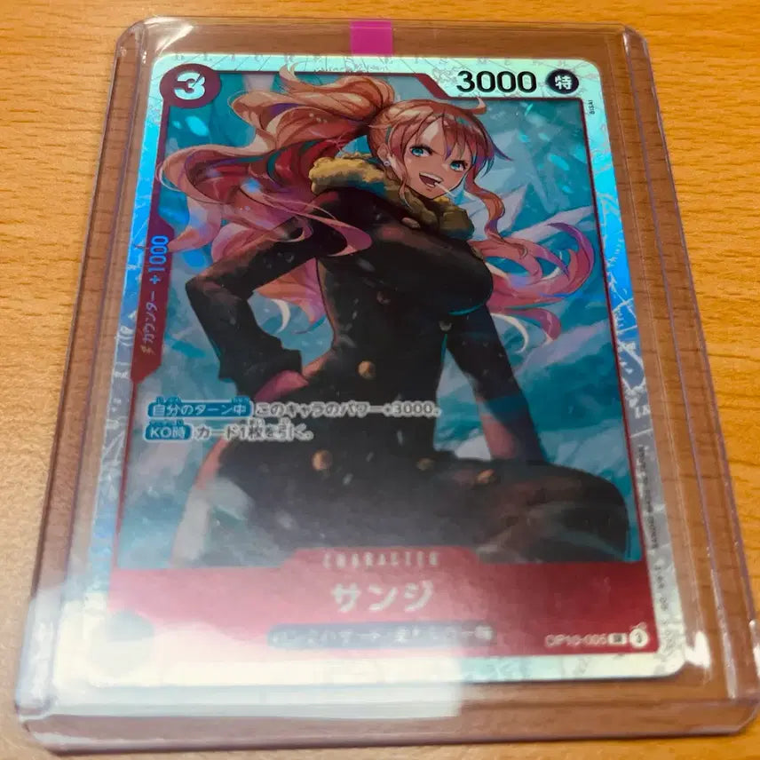 [BUNJANG] One Piece Card Japanese Version - Sanji (Nami Body) SR*, SR Story Card Bundle Set / (원피스카드)일판 원피스 여캐 담bㅐ나미(상디) SR*, SR(op10-005) 스토리 카드 일괄 판매