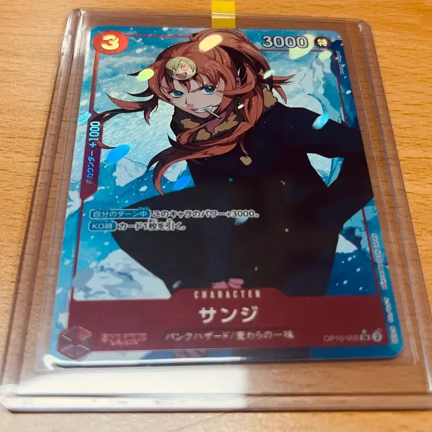 [BUNJANG] One Piece Card Japanese Version - Sanji (Nami Body) SR*, SR Story Card Bundle Set / (원피스카드)일판 원피스 여캐 담bㅐ나미(상디) SR*, SR(op10-005) 스토리 카드 일괄 판매