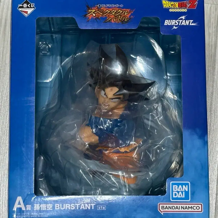 [BUNJANG] Ichiban Kuji Dragon Ball Son Goku (A Prize) &amp; Piccolo (C Prize) Figure Set (Sealed) / [미개봉] 제일복권 드래곤볼 A상 손오공 +C상 피콜로 판매입니다.