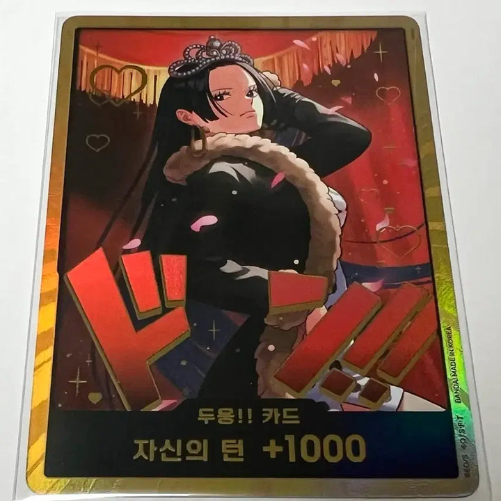 [BUNJANG] One Piece Card Heroines EBK03 Hancock Gold Foil / 원피스 카드 히로인즈 EBK03 핸콕 금둥 보아행콕