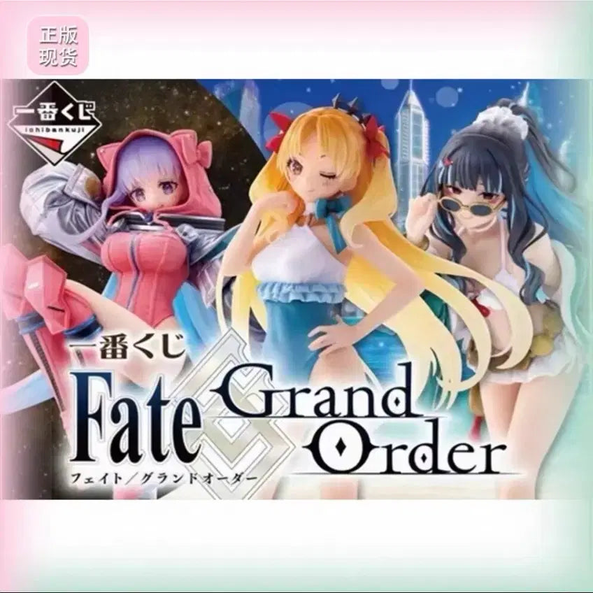 [BUNJANG] Fate/Grand Order Kuji Gracemaster Figure / 페이트 그랜드 오더 쿠지 b상