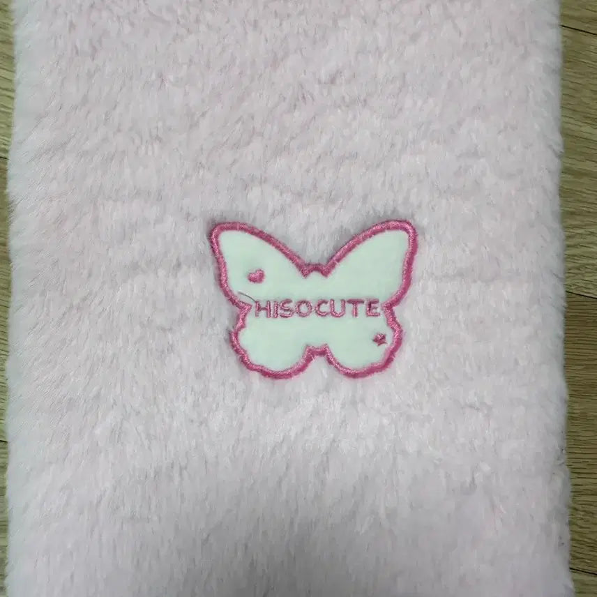 [BUNJANG] Fromable Pink Fur Binder / 프롬아블 핑크 털바인더