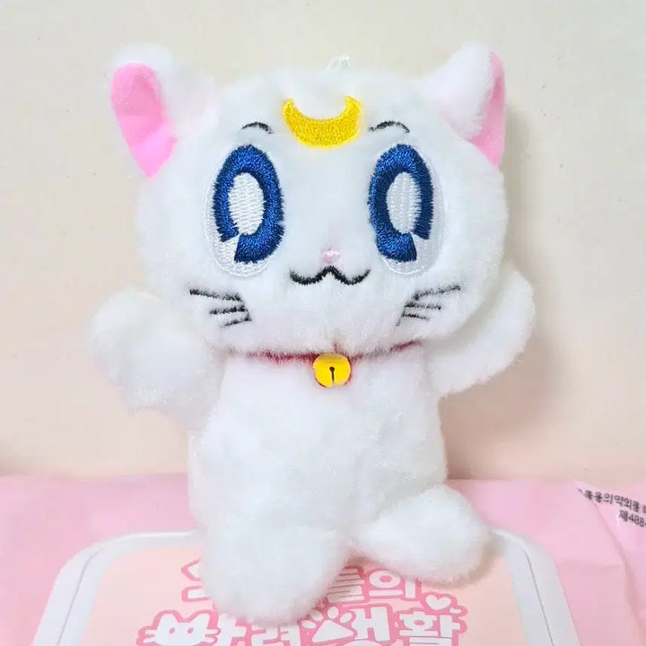 [BUNJANG] Vintage Sailor Moon Artemis Cat Plush Keychain / 고전 빈티지 세일러문 아르테미스 고양이 인형 키링