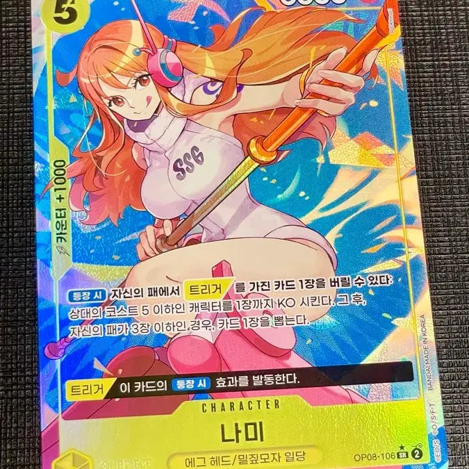[BUNJANG] One Piece Card Nami Super Rare Parallel / 원피스 카드 나미 슈레 페러렐