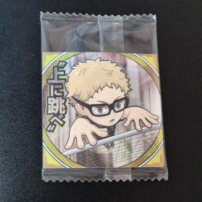 [BUNJANG] Haikyuu!! Wafer Seal Sticker - Tsukishima Kei (Rare) / 하이큐 웨하스 씰 스티커 츠키시마 케이 (레어) R/HQ1-24