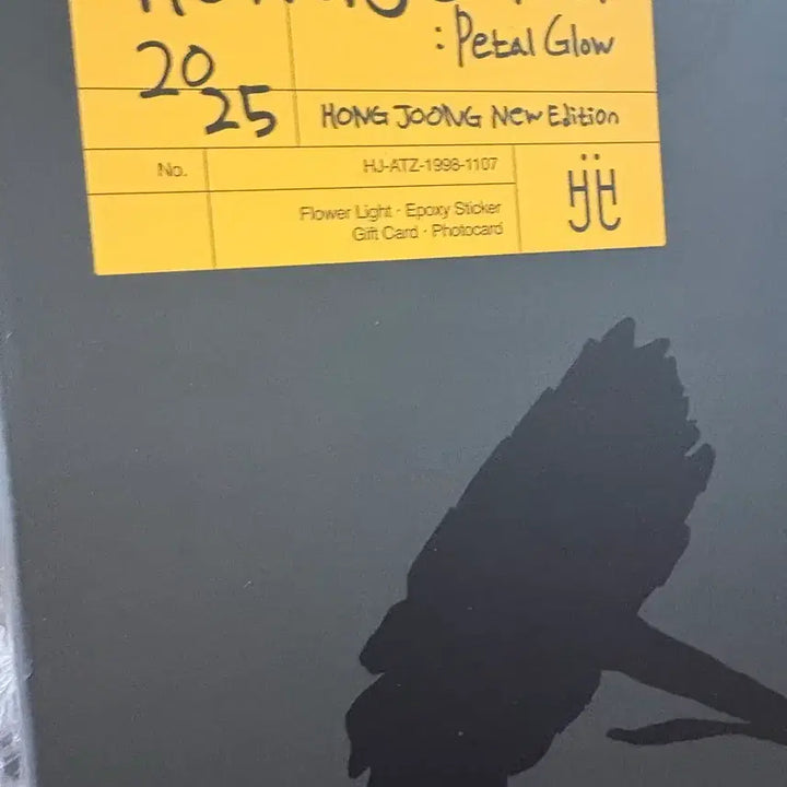 [BUNJANG] Ateez Hongjoong Petal Glow Lamp / Ateez 홍중 에이티즈 램프 hongjoong petal glow lamp