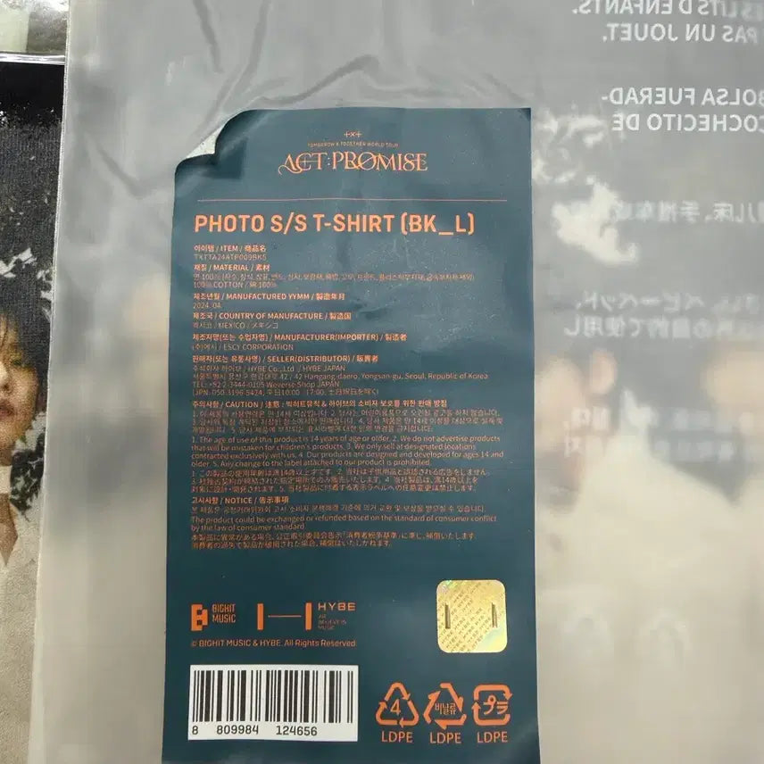 [BUNJANG] TXT World Tour ACT: PROMISE Photo T-Shirt / 투바투 월드투어 포토 티셔츠