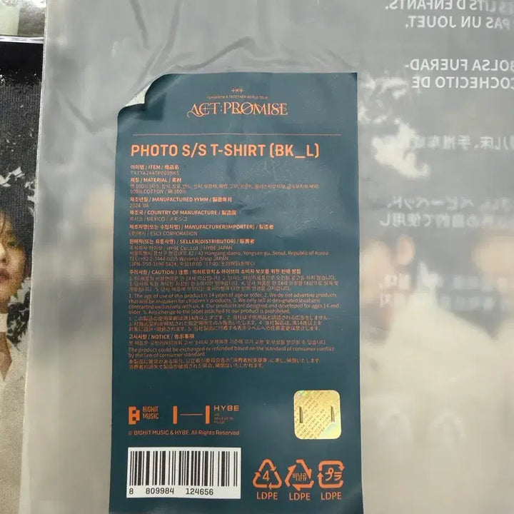 [BUNJANG] TXT World Tour ACT: PROMISE Photo T-Shirt / 투바투 월드투어 포토 티셔츠