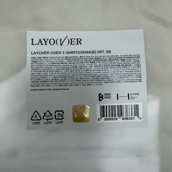[BUNJANG] BTS V Layover Official Merchandise Oversized T-Shirt / BTS 뷔 Layover 공식 굿즈 오버사이즈 연탄이 반팔 티셔츠